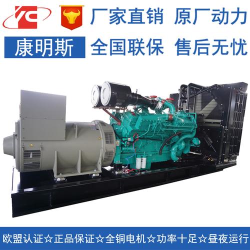 kta50-gs8大功率柴油发电机组_产品